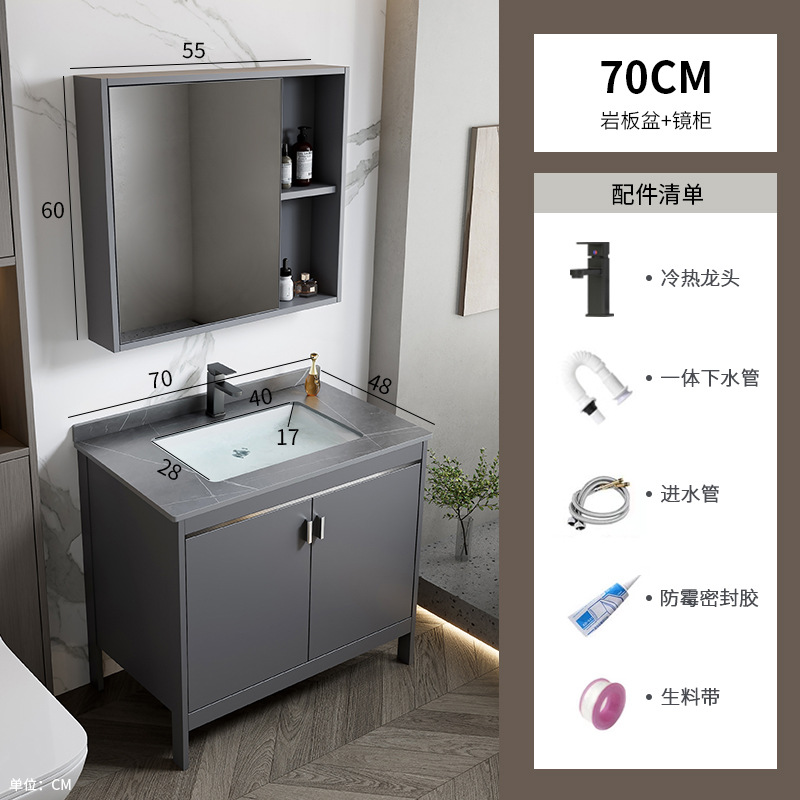 Mueble de baño de aluminio de espacio de roca, baño combinado, lavabo de lavado de cara transfronterizo, lavabo de un solo apartamento, lavabo de una pieza
