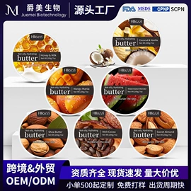 其他纹绣用品;润肤乳液;复方精油