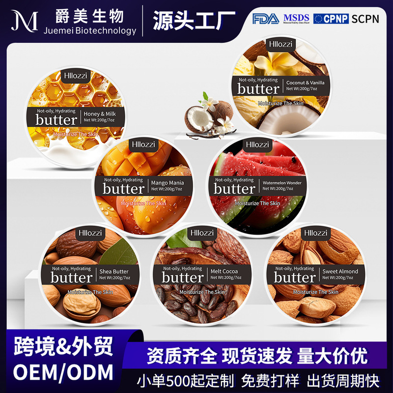 Cross-Border Body Butter Moisturizing Cream Shea Butter Hydrating Dry Skin Moisturizing Body Lotion Moisturizing Cream Wholesale in Stock