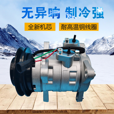 Оригинальный Faw Jiefang xiao J6 компрессор Jiefang J6L Автомобильный кондиционер компрессор Компрессор холодный насос Кондиционирующий насос Кондиционирующий насос Кондиционирующий насос