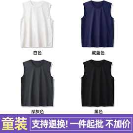 90-170码儿童背心定制100%纯棉T恤打底衫男女童宽松休闲外穿背心