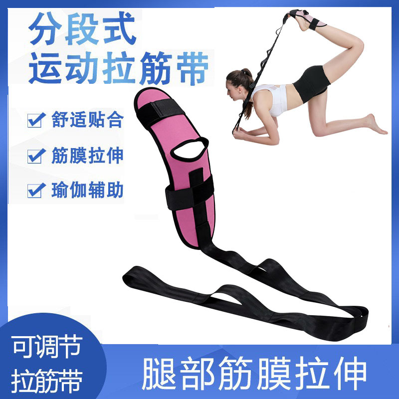 Sports postoperative orthopedic corset for yoga for training