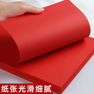 �����ۼ�6��ӡ��Q�����μt������g�tɫ��80A4��ӡ��70g���pBV�Ӻ�