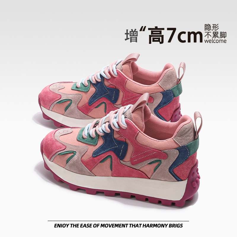 Small Thick Sole Height Increasing Waffles Forrest Gump Shoes Women's 2025 Spring Fashionable All-match Dad Breathable Sports Casual Shoes