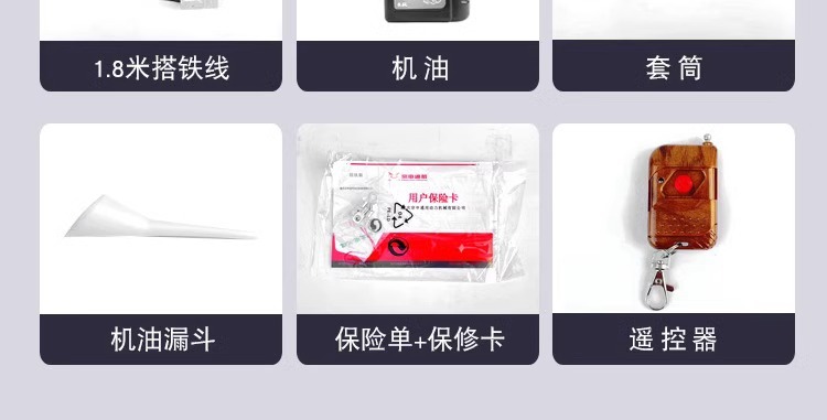 Truck 24V Gasoline Portable Generator Anti-Theft Box Bracket Zongshen Special Box Shelf Universal Electric Start