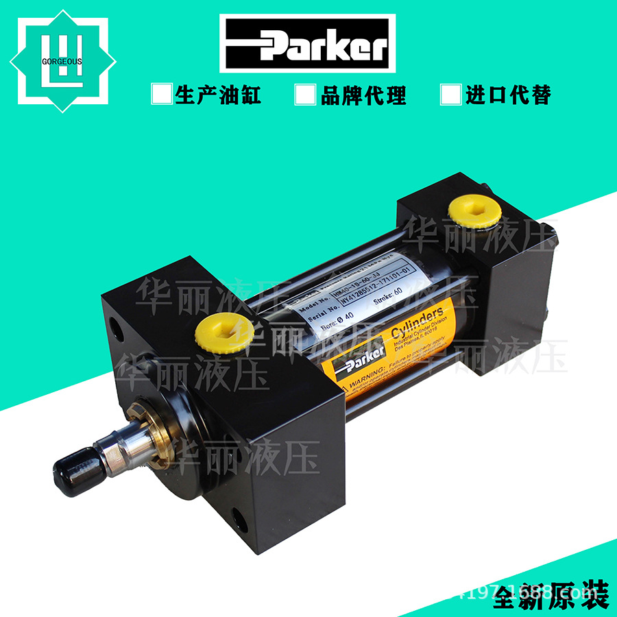 美国派克Parker液压缸 工程油缸2H 3L MMB CHD HMI RDH系列拉杆缸