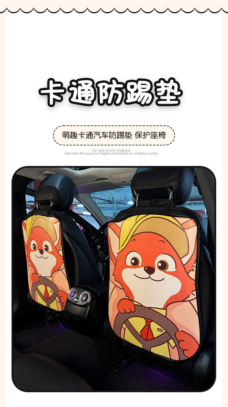 Zootopia Car Anti-Kick Pad Universal Rear Seat Backrest Anti-Dirt Protective Pad Car Rear Seat Protection Pad