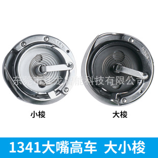 1341���� ��ʢ���� �󴲿p�x�C��܇���