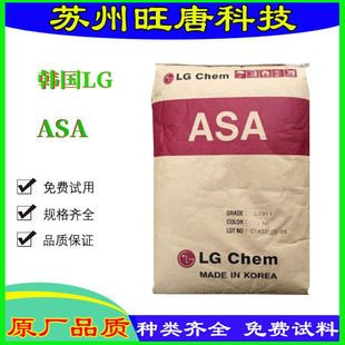 �����⾀ASA �n��LG���W LI911 ������ �߿��_ �ͺ� ������Ʒ