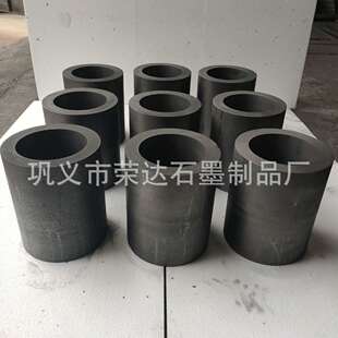 ��Ӳ��φξ���댧�w�Ƃ�ʯī��������������ܷ������Ƽӹ�