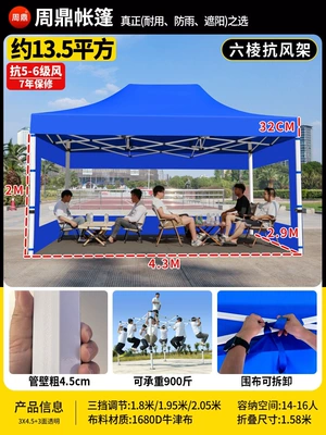 thickened and rainproof, four-corner – Avtomobil dam çadırları - extra-thick-extra-sturdy-ribbed-frame-3x45-blue-three-sides-transparent-46cm-thick-resistant-to-level-7-strong-winds-rainproof-fabric-default-item