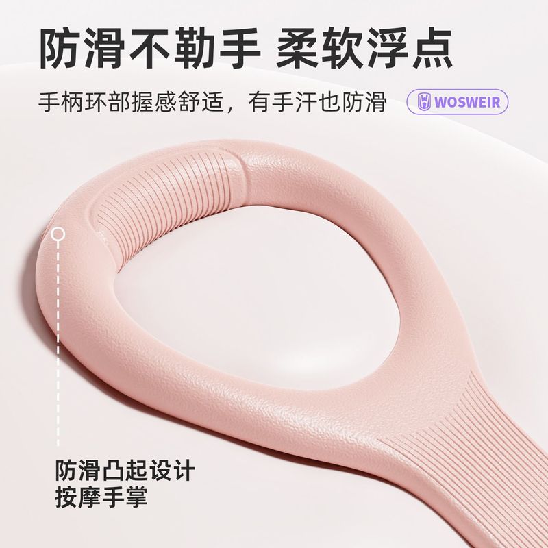 WOSWEIR女用8字拉力器开肩背部腿部加粗软胶室内家用弹力神器|undefined