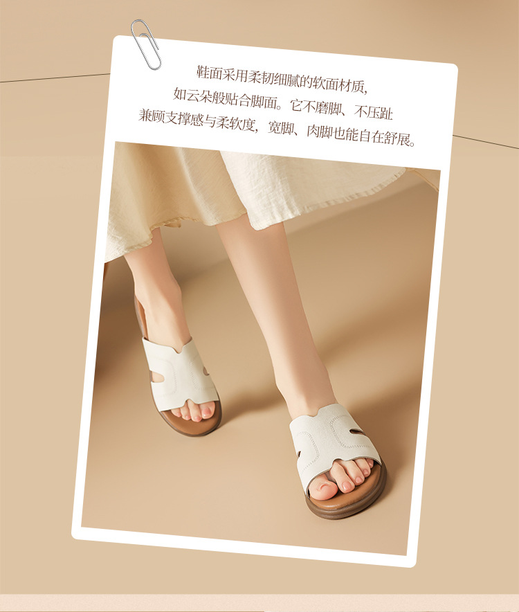 Dép sandal nữ quai chữ V đế mềm phong cách thanh lịch — M683 Màu be chi tiết 6