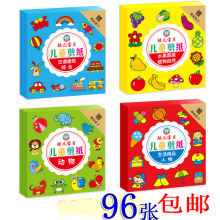 新款幼儿童剪纸早教玩具批发手工折纸大全材料幼儿园2345岁DIY