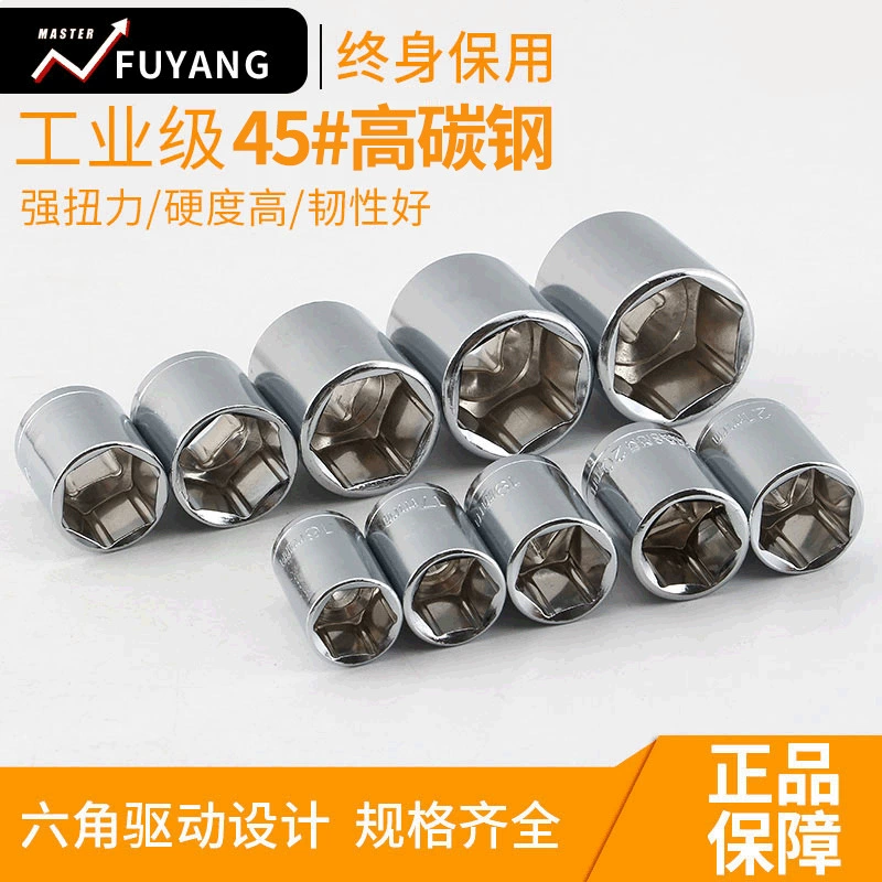 1/2 наконечная головка зеркала 45 # углеродистая сталь мульти спецификации ручной гильзы профессиональные инструменты для ремонта автомобилей оптом