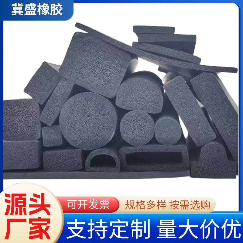 现货批发橡胶发泡胶条EPDM发泡密封条三元乙丙海绵条门窗防水