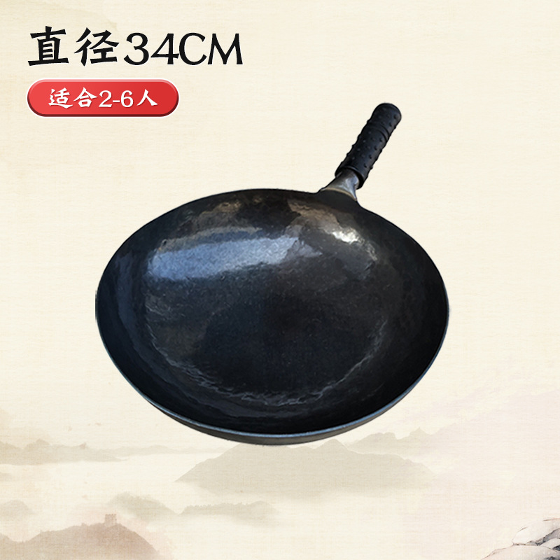 검은 냄비 34cm