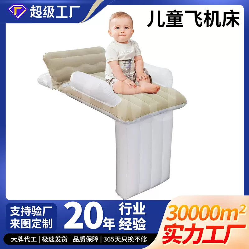 便携式充气婴儿床儿童宝宝午睡车载充气床植绒高铁飞机防护床折叠