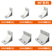 90��135��45&deg;�X�Ǵa�X�Ͳ�����Ӻ�Ǽ�ֱ�ǹ̶����B�Ӽ�б����