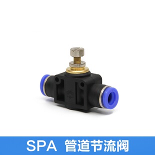 ��ӹܵ�ʽ�����ySPA/LSA-4 6 8 10 12��ܿ��ٲ���^�����{���y