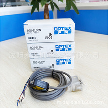 OPTEX�W̩˹BGS-ZL30N������ʽ��늂�������۹���_�P��/���ГQ