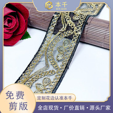 �F؛�W����ɾ���Ƭ�̽���߅4cm���L�h�����������L���b�o�����