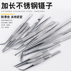 Wholesale stainless steel tweezers, round head extended toothed tweezers, fish tank aquatic plant dressing tool clip, elbow tweezers