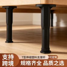 床脚支撑配件床脚家具支架塑料支撑橱柜沙发桌脚浴室柜床腿可调节