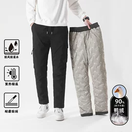冲锋衣、裤;户外皮肤衣/防晒衣;速干衣裤