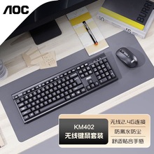 AOC�ڽ�KM402�Pӛ��̨ʽ�C��X�o���I�P������b�k�������I�����b