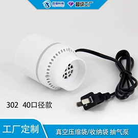 真空压缩袋;气球打气筒;充气泵