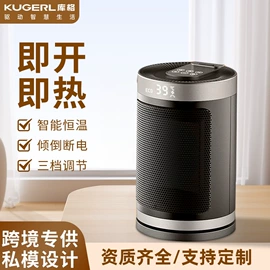 暖风机取暖器;其他取暖电器;对流/循环扇