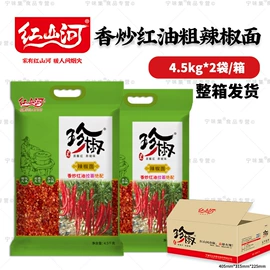 复合调味料;火锅调味料;调味酱