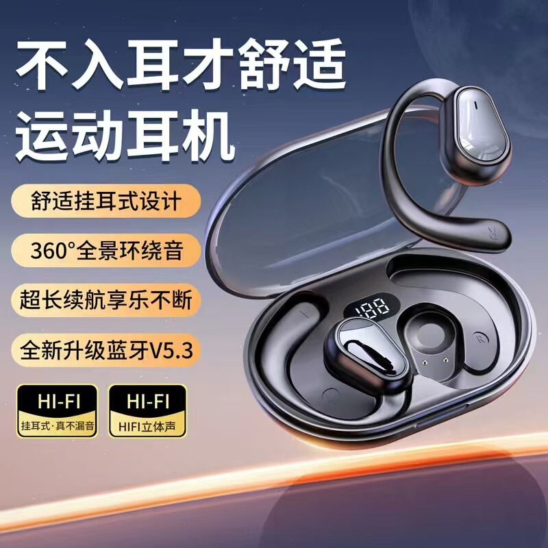 D88 耳掛けワイヤレス Bluetooth ヘッドセットスマートデジタルディスプレイオープンタイプ非インイヤー気伝導ランニングスポーツヘッドセット|undefined