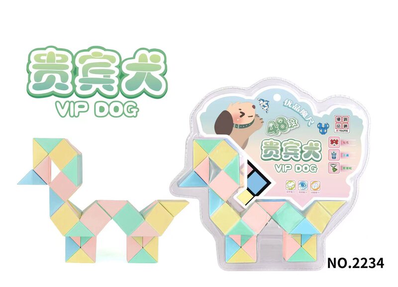 マカロン色ルービックキューブ二三階四五階ピラミッドルービックキューブ子供知育玩具開発知能減圧|undefined