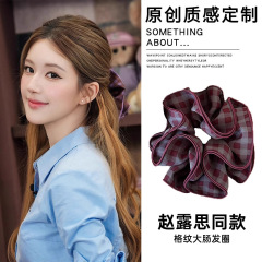 赵露思同款格子氛围学院大肠发圈女高级感扎头发头绳皮筋头饰