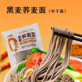待煮面条