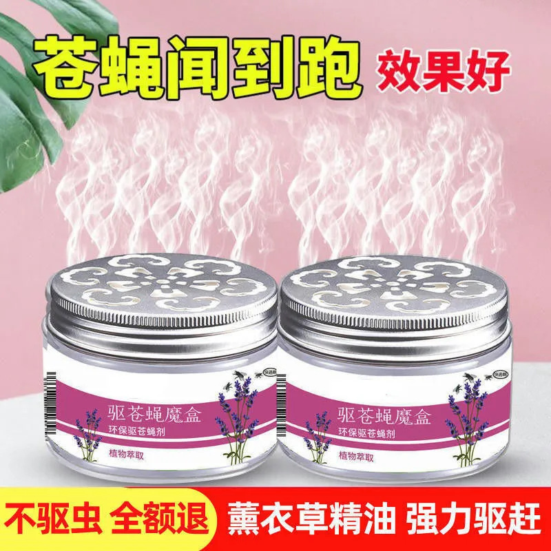 Source Factory Wholesale Fly Repellent Magic Box Fly Killer Artifact Kitchen Restaurant Fly Repellent Universal Sticky Fly Household Source Factory Wholesale Fly Repellent Magic Box Fly Killer Artifact Kitchen Restaurant Fly Repellent Universal Sticky Fly Household