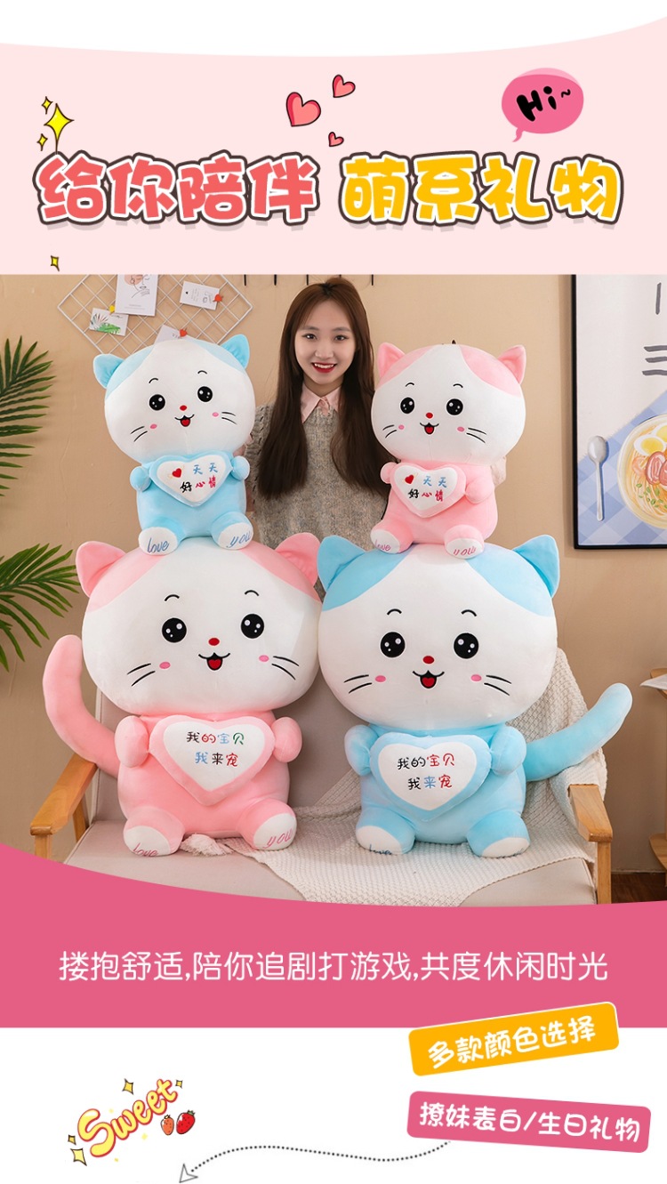 抱心情侣大脸猫 (6).jpg