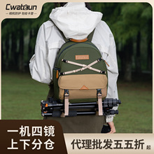 Cwatcun香港学生双肩相机包 撞色韩系相机背包减压快取单反收纳包