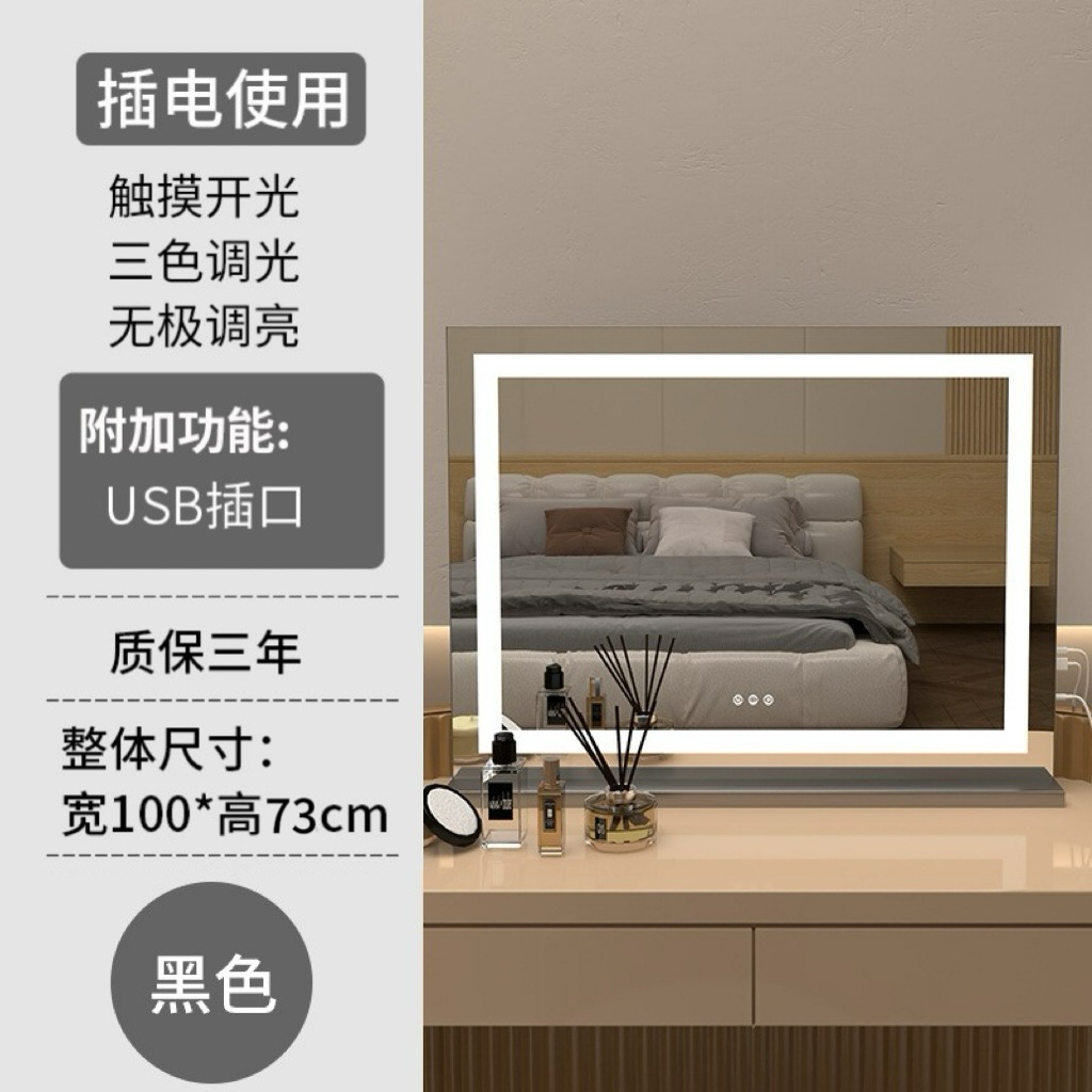 Espejo de escritorio, espejo de tocador, dormitorio doméstico grande, espejo de relleno de escritorio, base de metal, led, estudiantes de pared