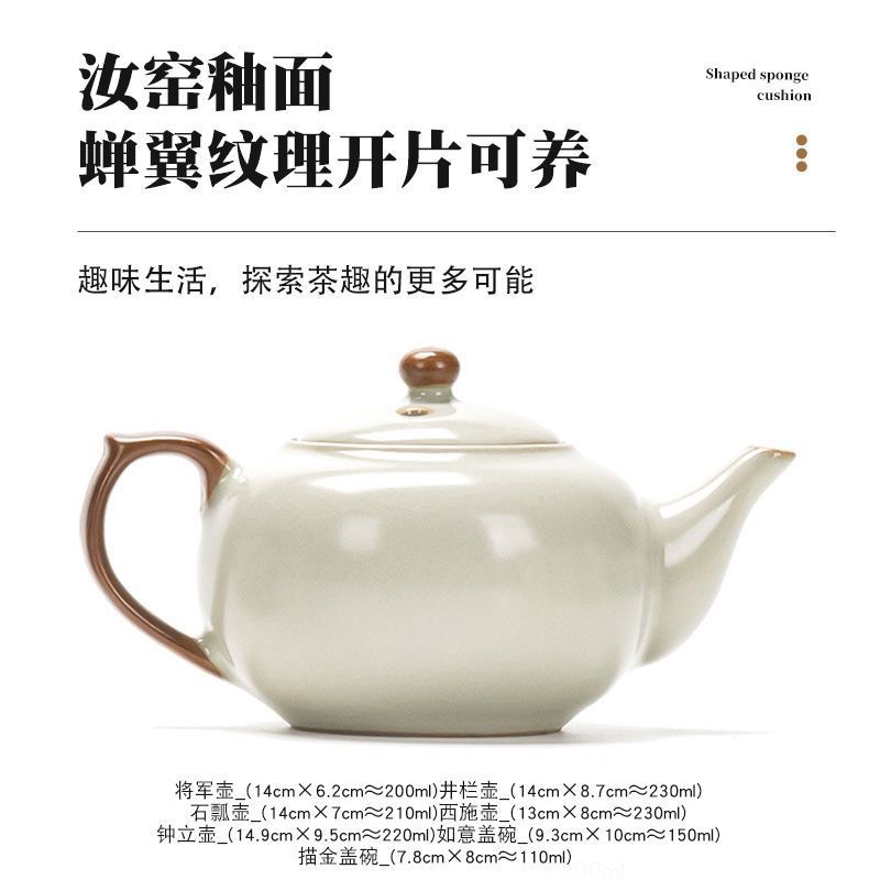Ceramic teapot