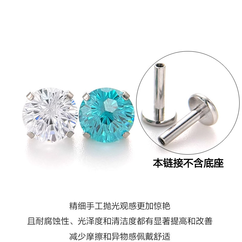 Labret stud lip piercing jewelry styling detail