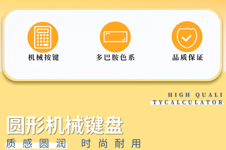 台式机械按键计算器财务办公专用