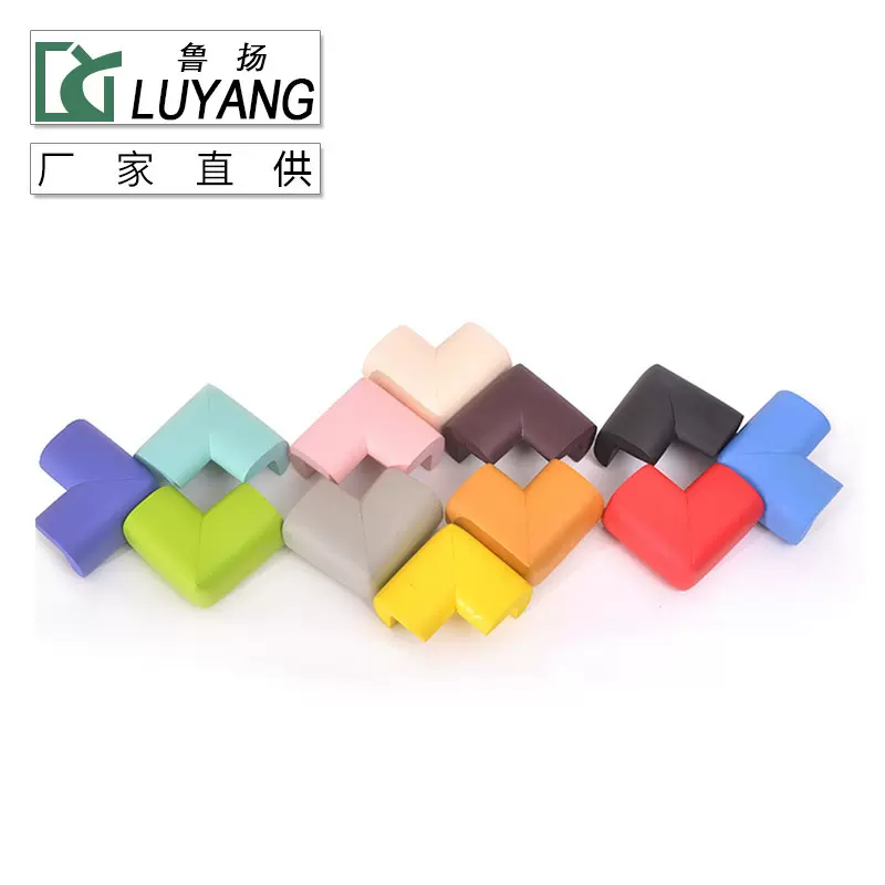 厂家 婴 儿童 防撞条/角/宝宝桌边防撞条/角 加厚款宝宝防撞条