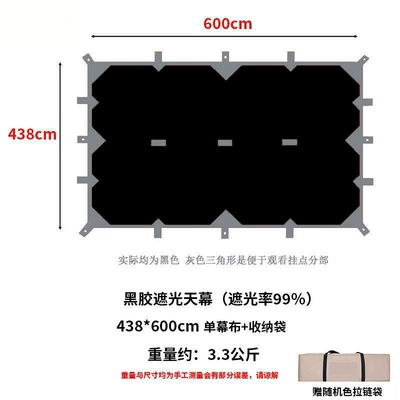 Avtomobil yan çətirləri, black-coated tarpaulin rainproof large-size camping - 19-hanging-points-vinyl-435m6m-pure-black-multiple-people