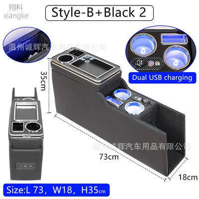Box Special Central Armrest Box – Armrest box - style-b-black-2