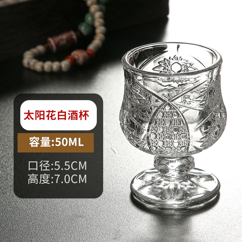 (50ml) 해바라기 화이트 와인잔