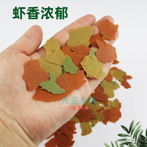 Tropical Fish Food Pellets for Dolphins, Small Ornamental Fish, Betta Fish, Colorful Peacock Fish, Lantern Fish, Combined Formula, Bottled