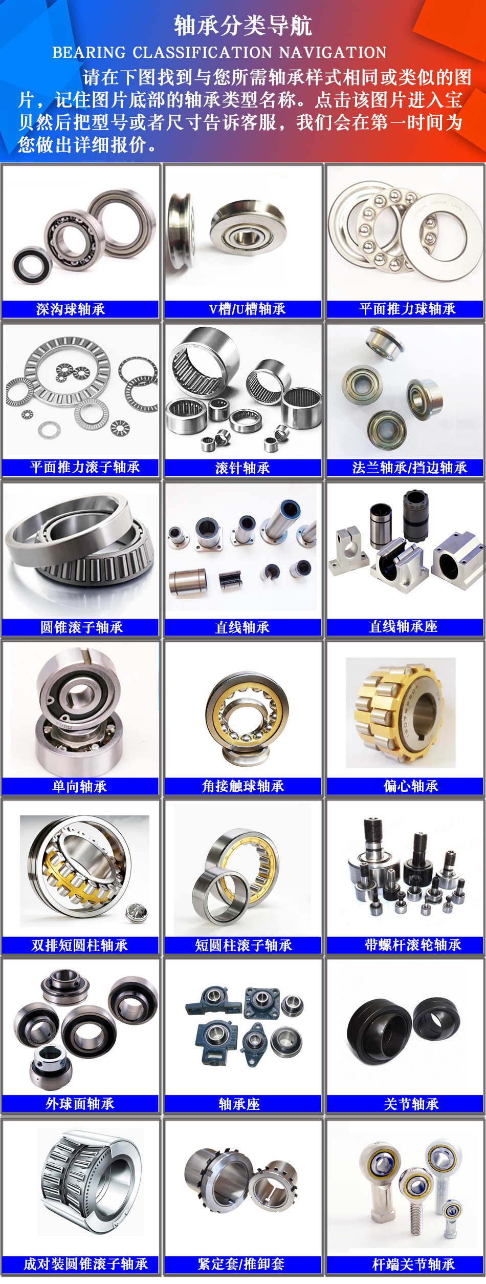 Hk263212 Mercedes-Benz Car Steering Gear Needle Bearing Inner Diameter 26 Outer Diameter 32 Cbs Fine